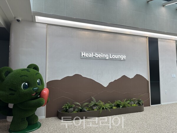 18일부터 시범 들어가는 힐빙라운지(Heal-being Lounge)​, 방문객에게 편안한 휴식 공간을 제공하고, 태백의 자연 속에서 깊은 휴식(Heal)과 존재(Being)의 가치를 되새길 수 있는 공간이라는 의미를 담고 있다./사진=태백시