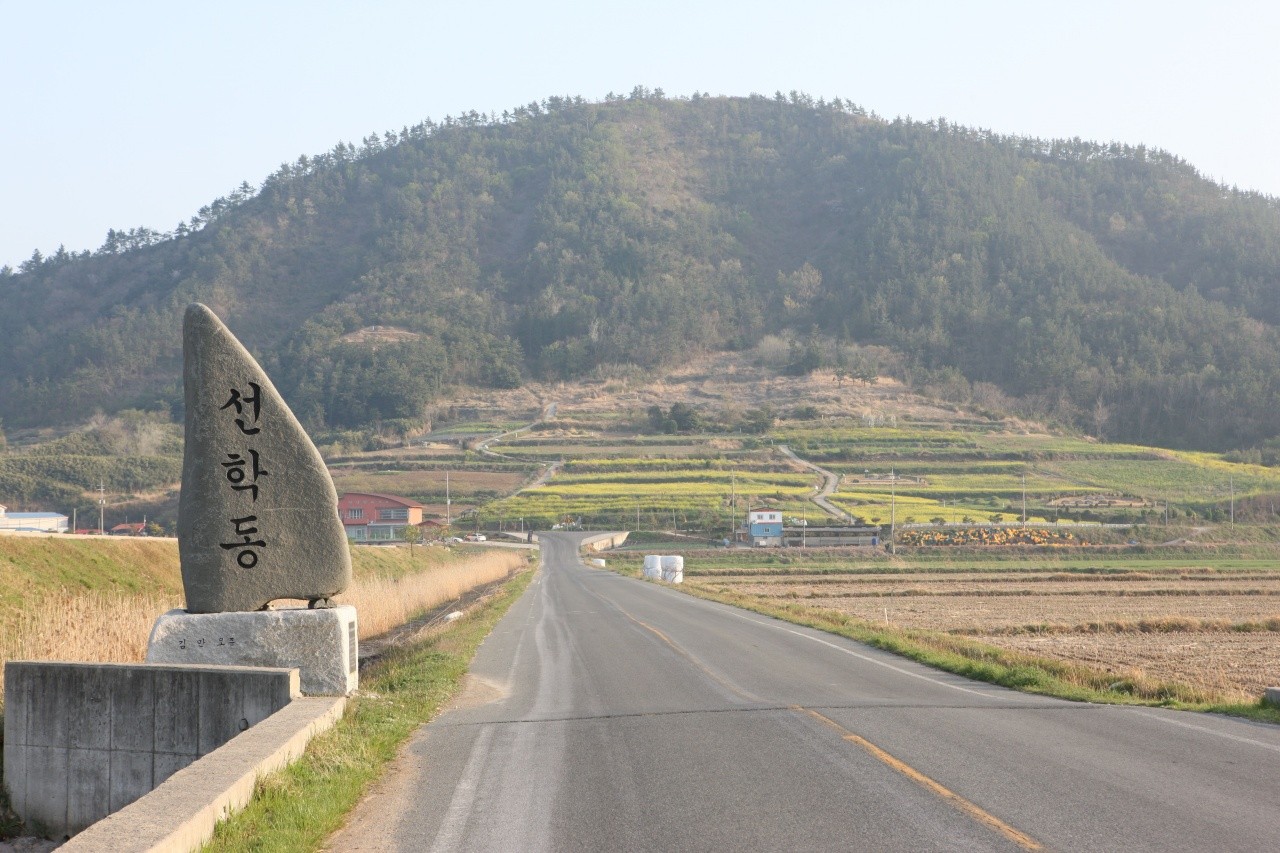 선학동 마을 입구. / ⓒ한국관광콘텐츠랩-김지호