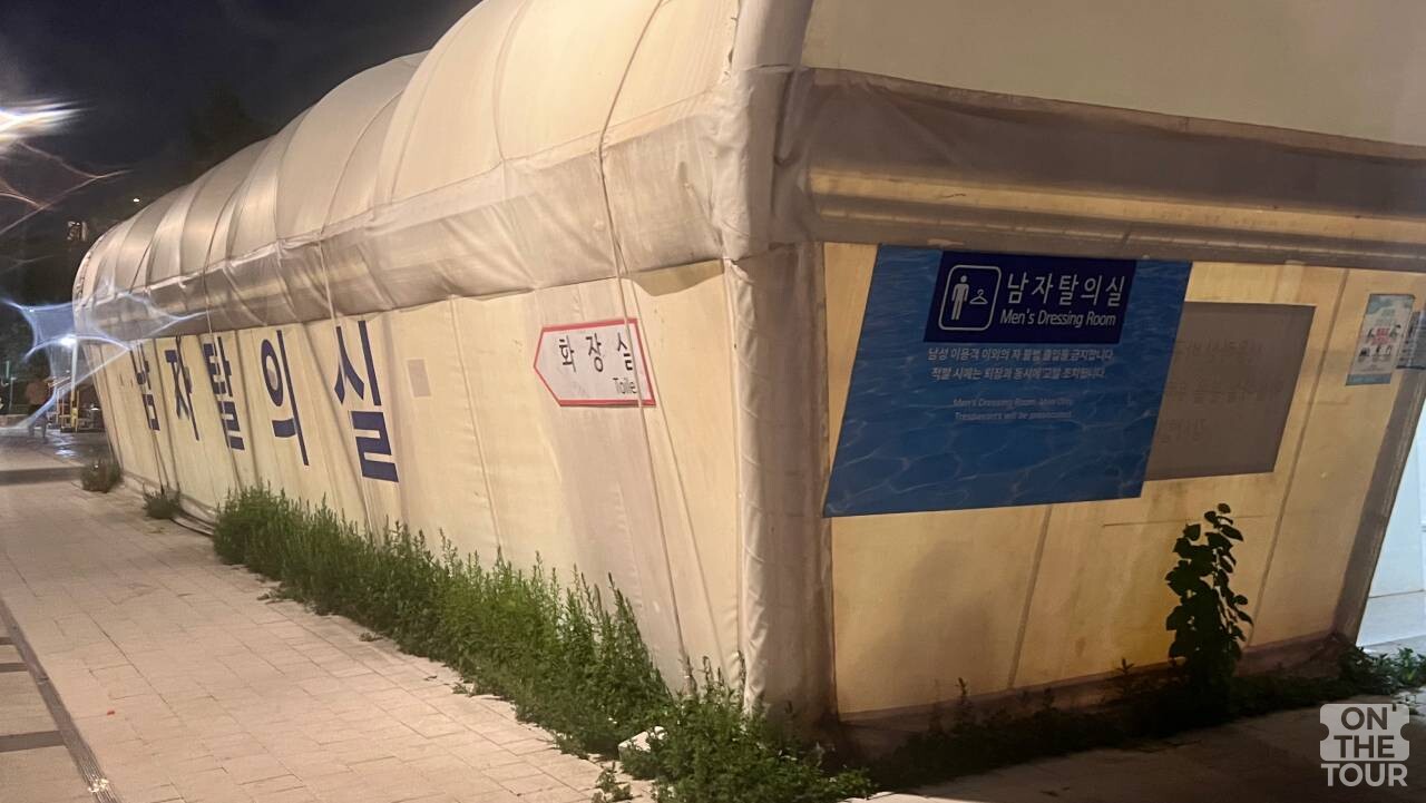 물놀이 전후로 옷을 갈아입고 몸을 헹굴 수 있도록 마련된 야외 탈의실. / 온더투어