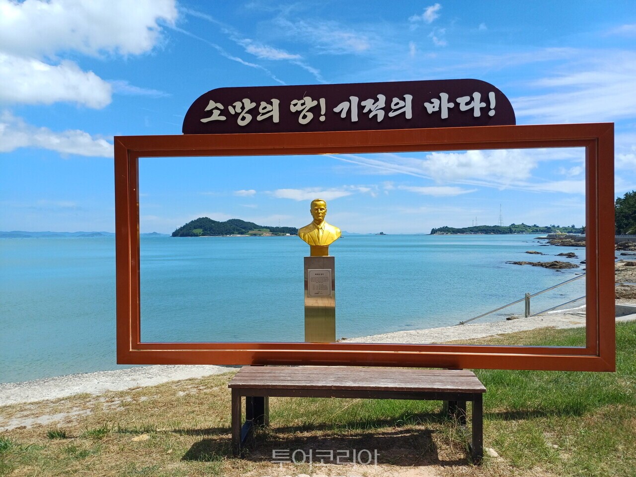 한국판모세의기적알린 삐에르랑디 전 주한 프랑스 대사의 흉상/사진-진도군