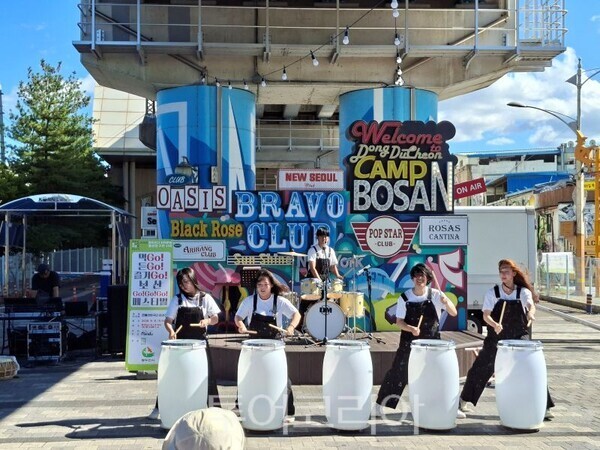 ‘먹Go! 듣Go! 즐기Go! 보산 GoGoGo! 페스티벌/투어코리아뉴스 정명달 기자 사진=동두천시