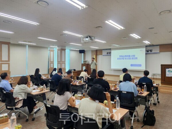 팔당 상류 6개 시군 ‘햇빛소득마을’ 공모 지원 총력 지원 회의/투어코리아뉴스 정명달 기자 사진=경기도
