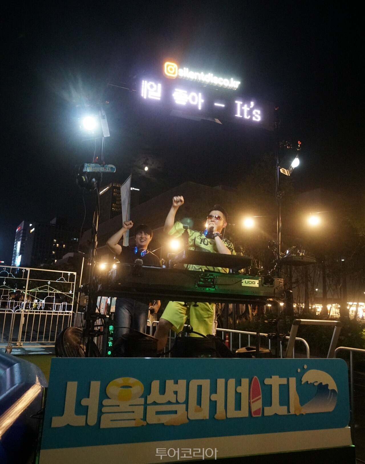 서울썸머비치 야간 프로그램 사일런트 웨이브’의 DJ ⓒ투어코리아​