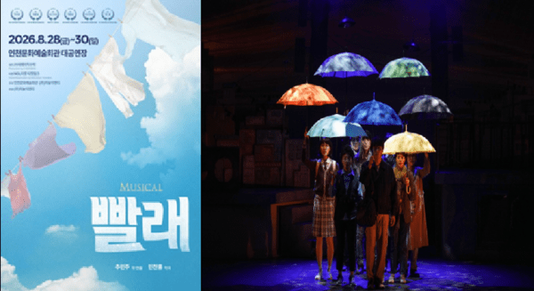 공연 포스터 공연 사진