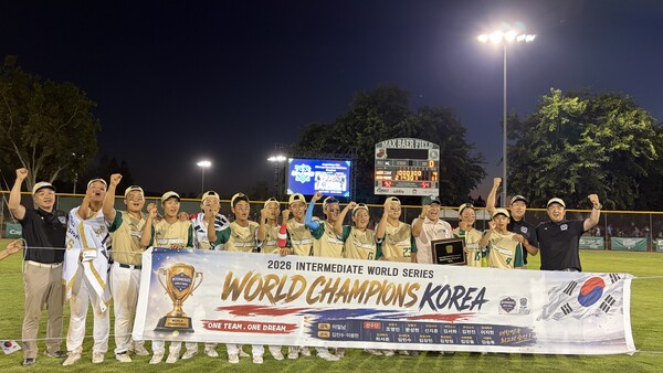 인터미디어트 월드시리즈 우승(사진=한국리틀야구연맹)