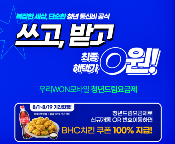 (사진=우리은행 제공)