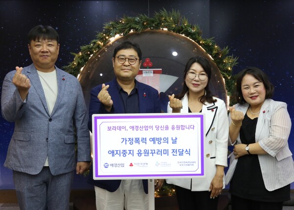 (사진=애경산업 제공)