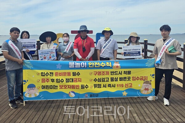 옹진군 물놀이 안전 캠페인 / 사진 - 옹진군