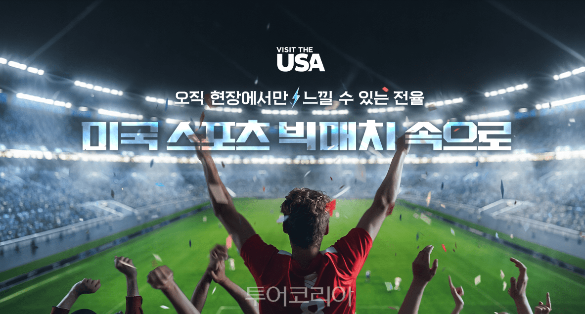 사진-한진트래블