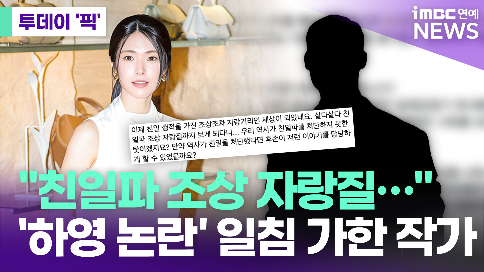 iMBC 연예뉴스 사진