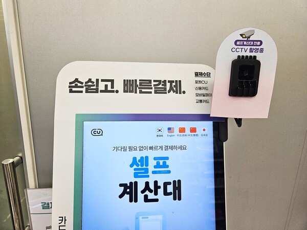 (사진=BGF리테일 제공)