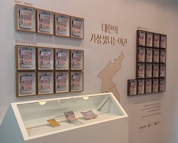 (사진=빙그레 제공)