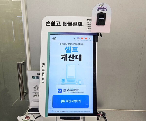(사진=BGF리테일 제공)