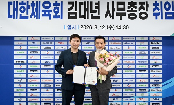 김대년 사무총장 / 대한체육회 제공