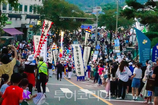 사진 / 개막식 길놀이 장면_투어코리아 유지훈 기자