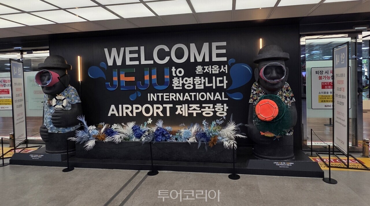 제주공항 /사진-투어코리아