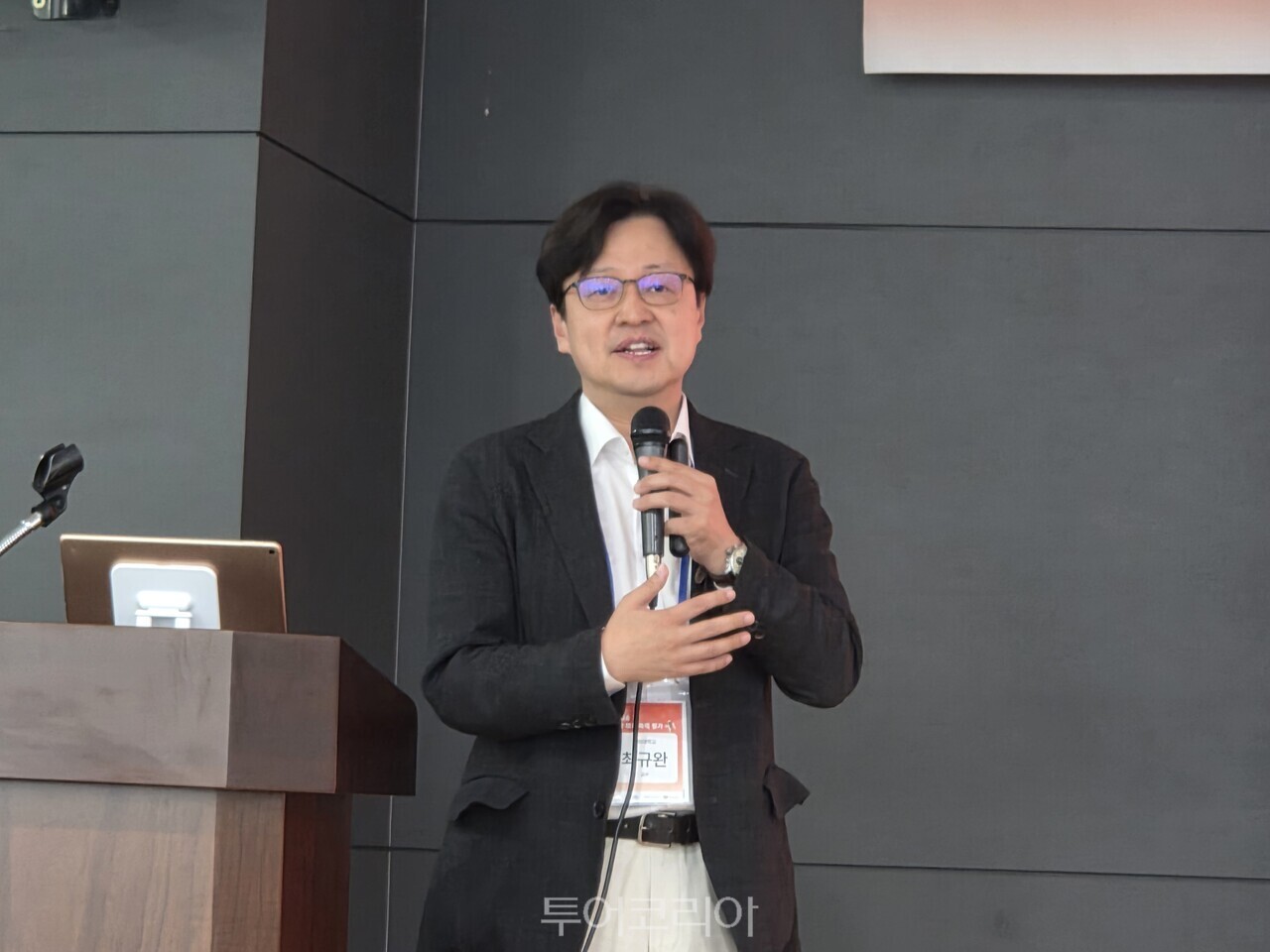 최규완 경희대학교 교수가 축제 경쟁력 강화를 위한 4가지 방안을 제시했다./ 사진-투어코리아