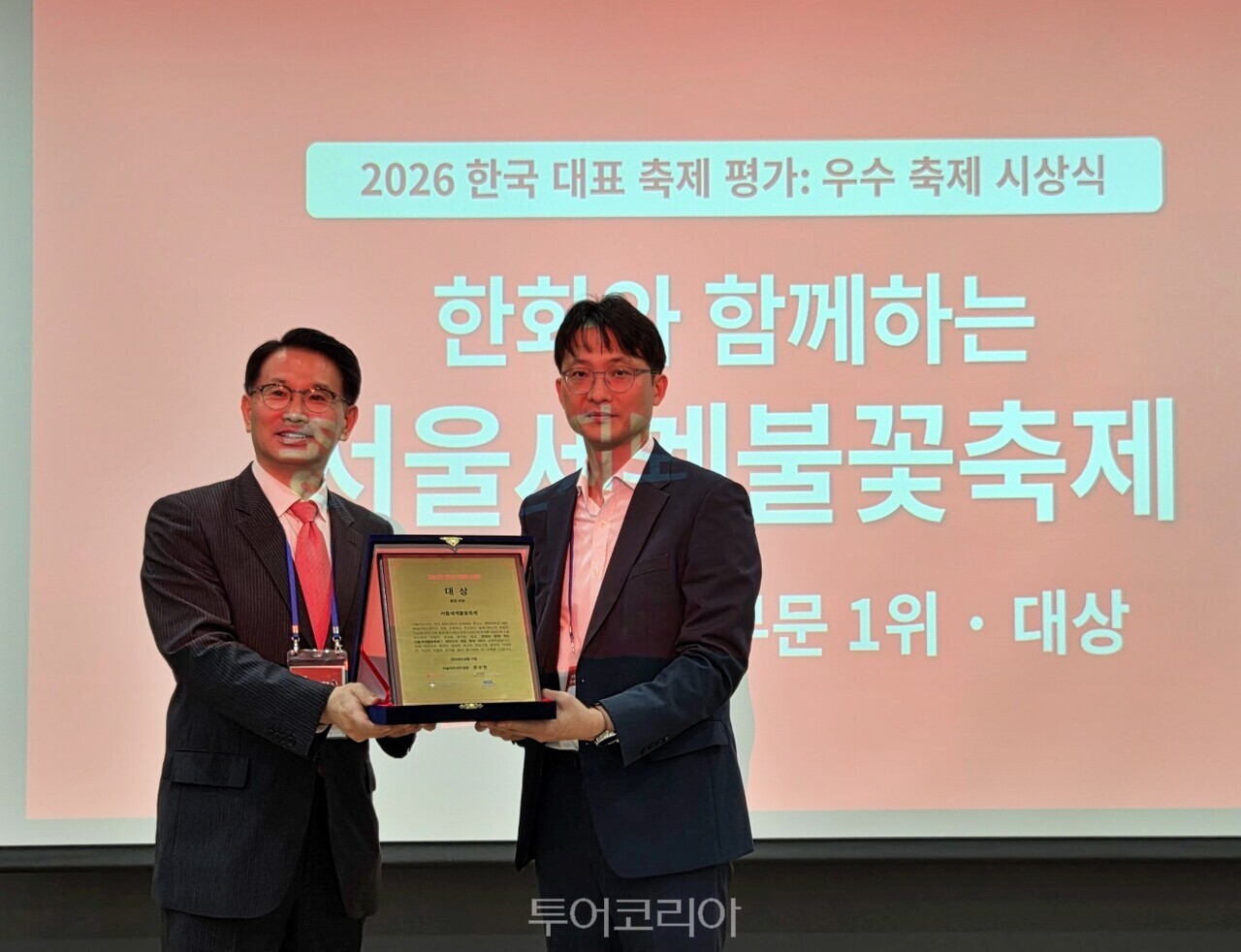  서울세계불꽃축제가 종합 1위에 올랐다. /사진-투어코리아