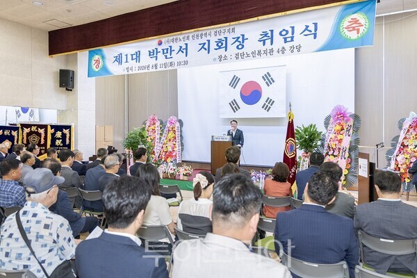 인천 검단구의회 김남원 의장이 11일 검단노인복지관에서 열린 대한노인회 검단구지회장 취임식에 참석해 박만서 지회장의 취임을 축하하고 있다 .