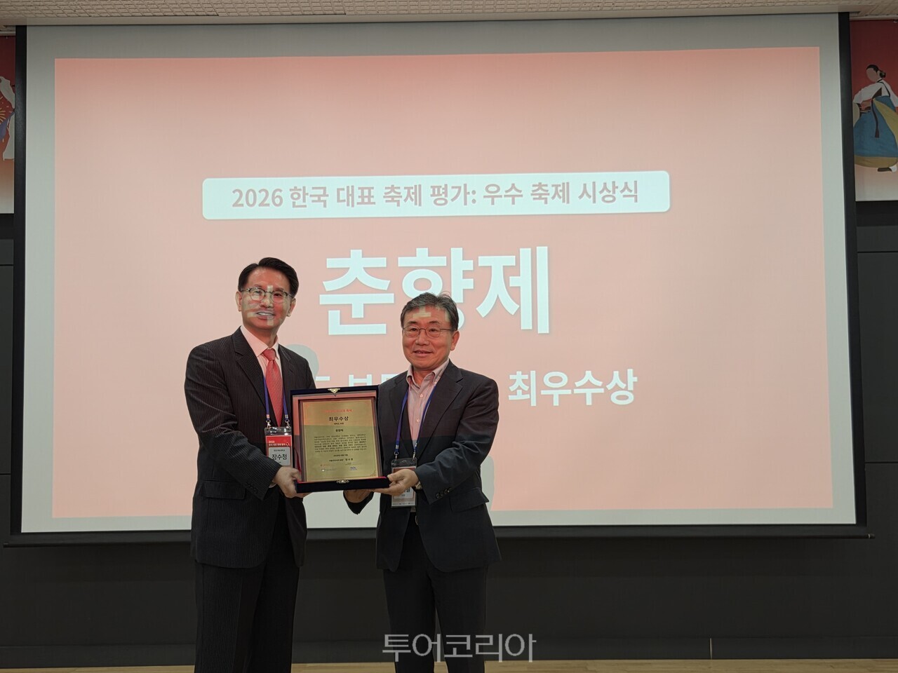 남원 춘향제는 종합 3위, 매력도에서는 1위에 올랐다. / 사진-투어코리아