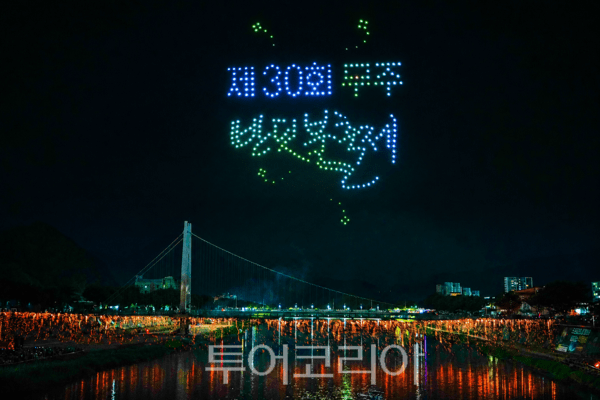 사진 / 반디빛의향연 모습(글자 AI)_투어코리아 유지훈 기자