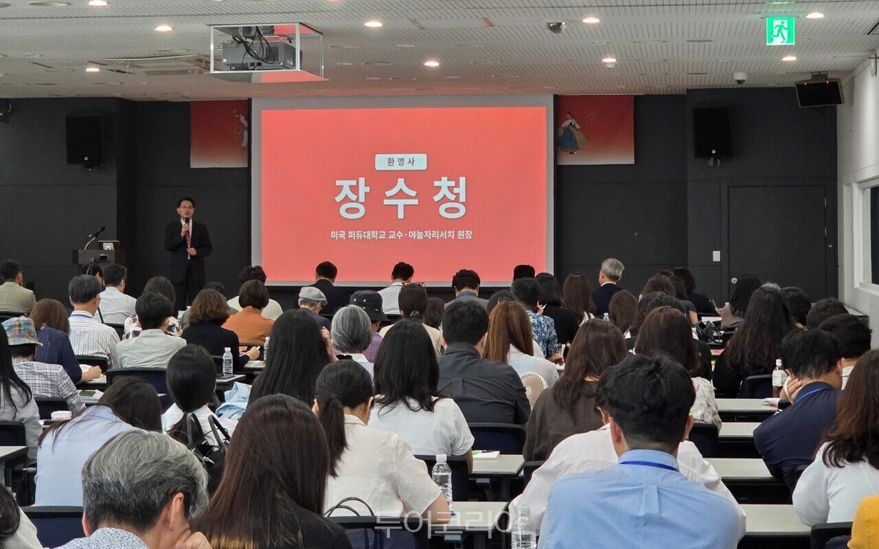 야놀자리서치는 11일 서울글로벌센터에서 미국 퍼듀대학교 CHRIBA 연구소, 경희대학교 H&T애널리틱스센터와 공동으로 ‘2026 한국 대표 축제 평가’ 세미나를 열고, 소셜 빅데이터를 기반으로 한 ‘한국 축제 매력도 지수’를 처음 공개했다. 사진은 세미나 현장 모습/ 사진-투어코리아