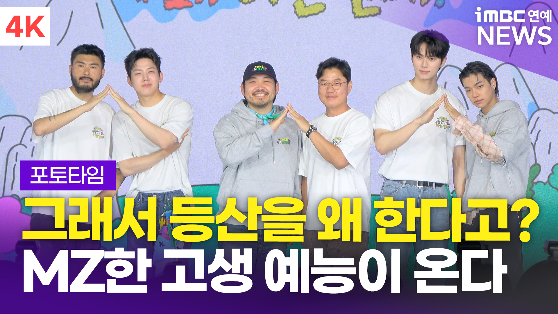 iMBC 연예뉴스 사진