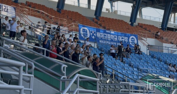 배재고 응원단(사진=더게이트 배지헌 기자)