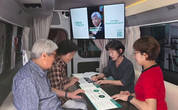 (사진=하나금융그룹 제공)