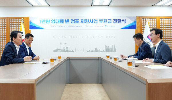 (사진=BNK부산은행 제공)
