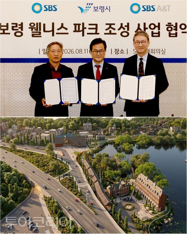 ▲엄승용(가운데) 보령시장과 방문신 SBS 사장, 김재준 SBS A&T 사장 등이 참석한 가운데 11일 서울시 목동 SBS방송센터에서 열린 ‘보령 웰니스 파크 조성(3지구) 사업’ 협약식 모습. /사진-보령시(편집 류석만 기자)
