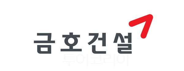 금호건설 CI