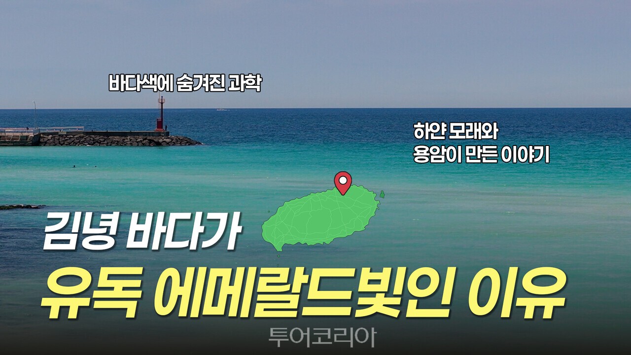 사진-제주관광공사