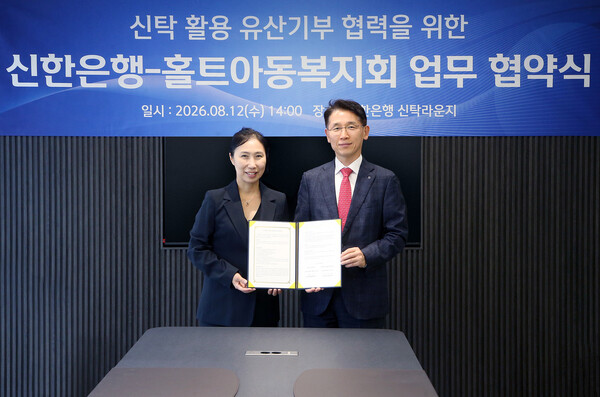 (사진=신한은행 제공)