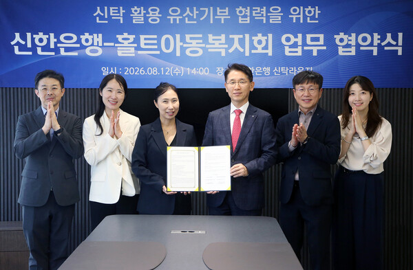 (사진=신한은행 제공)