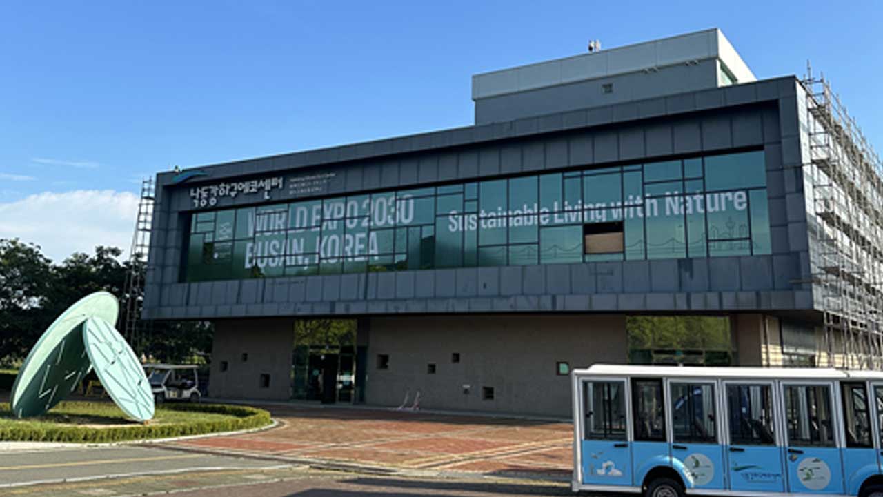 실내 생태 전시관과 통유리 관찰대를 갖춘 낙동강하구에코센터 건물 및 탐방 셔틀버스. / 한국의 습지
