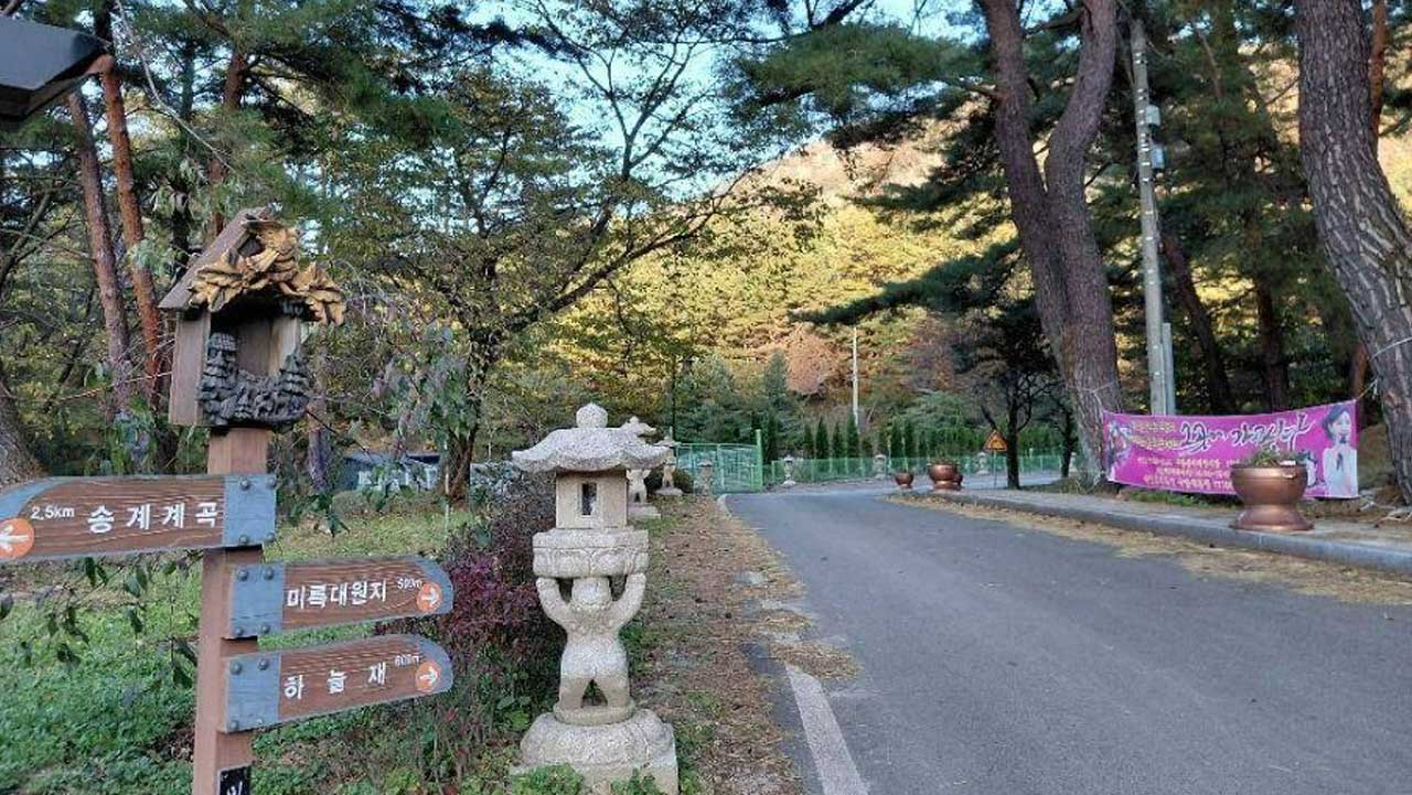 미륵대원지와 하늘재 방향을 정갈하게 안내하는 나무 이정표와 석등. / 한국관광공사