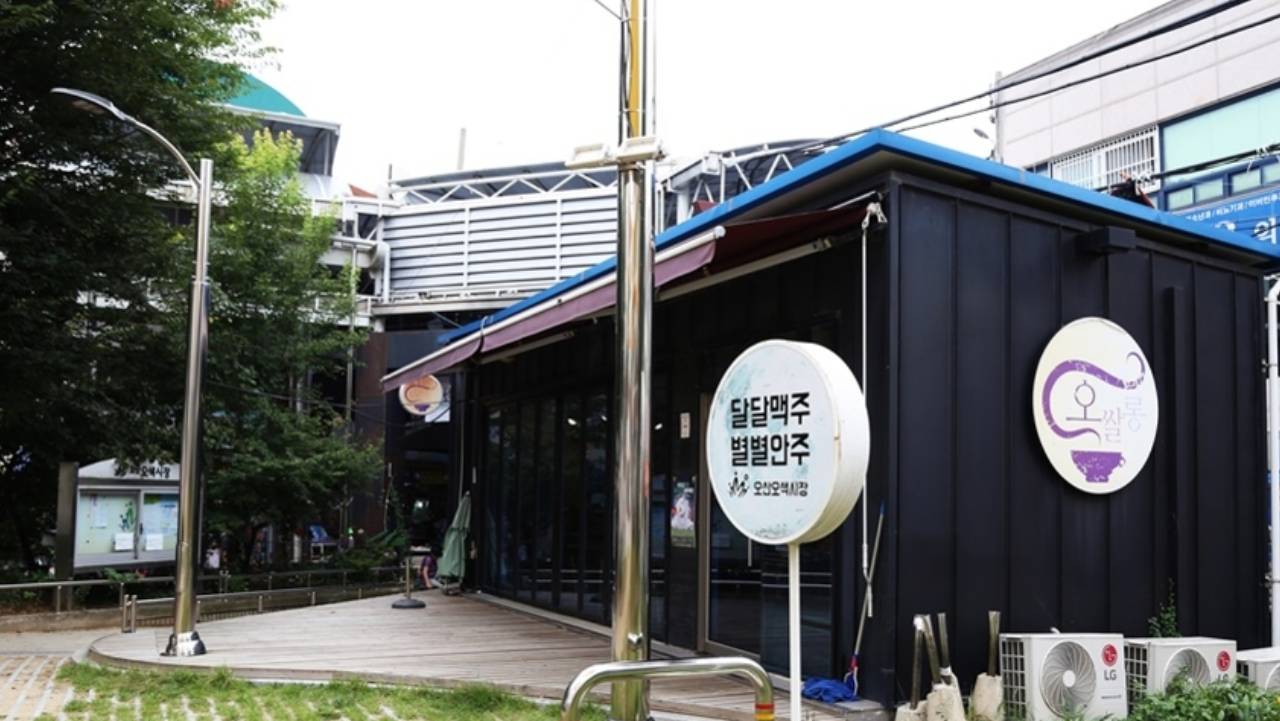 맥주와 특색 있는 안주를 판매하는 상점 외관. / 한국관광공사