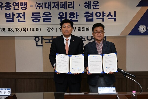 정홍 대저페리 사장 자총 박종천 한국자유총연맹 총재와 협약 체결 기념촬영 모습(사진제공=대저페리)