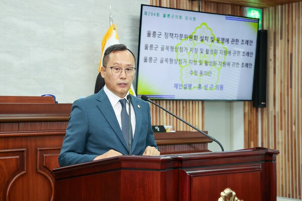 울릉근의회 홍성근 의원(사진제공=울릉군의회)
