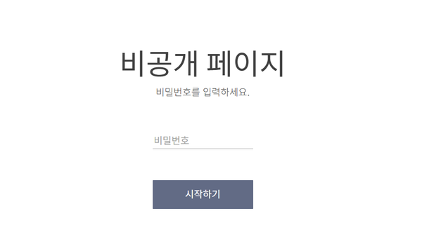 현재 애플라인드스포츠 홈페이지에선 이 회사 소속의 프로축구 선수들을 찾아볼 수 없다. 비공개로 전환했기 때문이다