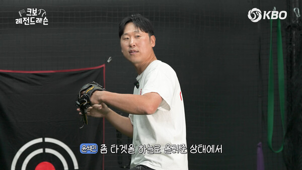 KBO는 리그를 대표했던 레전드 선수들과 함께 유소년 야구 교육 콘텐츠 '크보 레전드 레슨(크레레)'을 선보인다(사진=KBO)