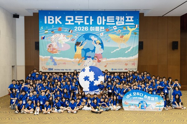 (사진=IBK기업은행 제공)