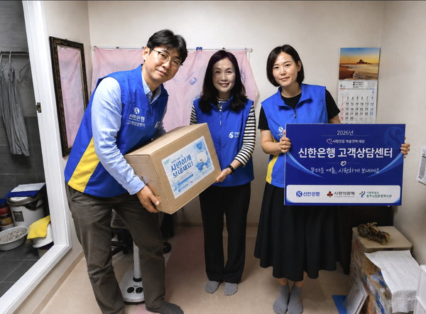 (사진=신한은행 제공)