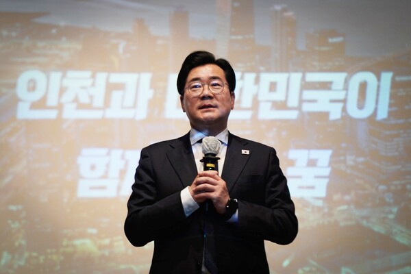 (사진=박찬대 의원 페이스북)