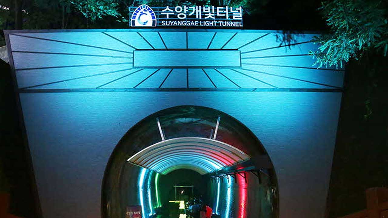 내부 기온 15℃ 안팎을 유지해 서늘하게 피서를 즐길 수 있는 수양개빛터널 입구. / 수양개빛터널