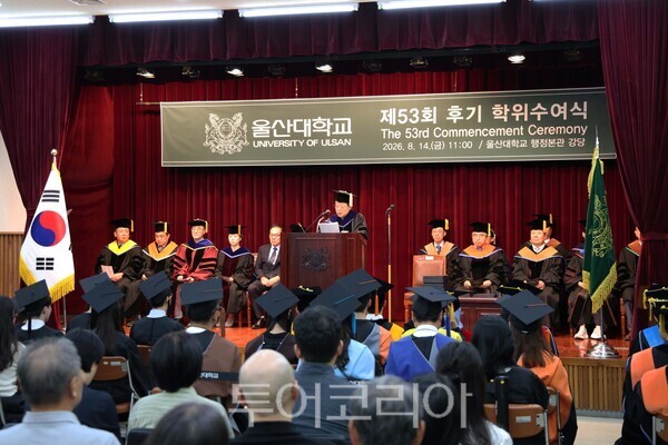 울산대 오연천 총장이 제53회 후기 학위수여식에서 졸업 식사를 하고 있는 모습./사진-울산대