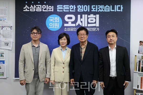오세희 의원이 14일 국회에서 “숙박업 동반성장 실무협의체” 첫 회의를 진행했다.
