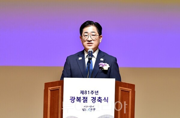 김포시가 15일 오전 김포아트홀에서 제81주년 광복절 경축식에서 이기형 김포시장이 경축사를 하고 있다.