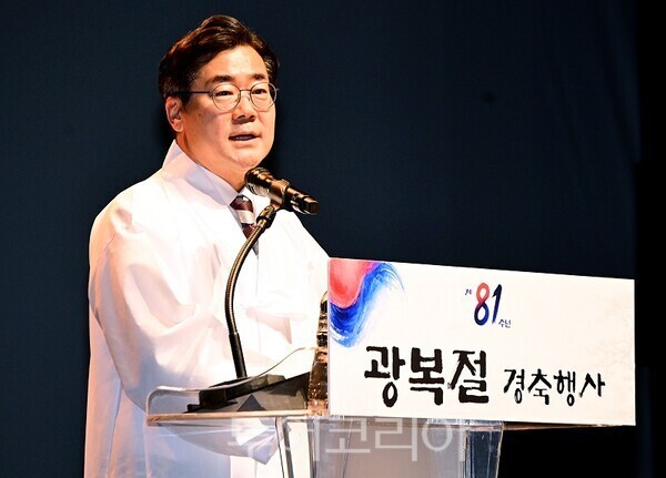 박찬대 인천광역시장이 15일 인천문화예술회관에서 열린 '제81주년 광복절 경축행사'에서 경축사를 하고 있다.